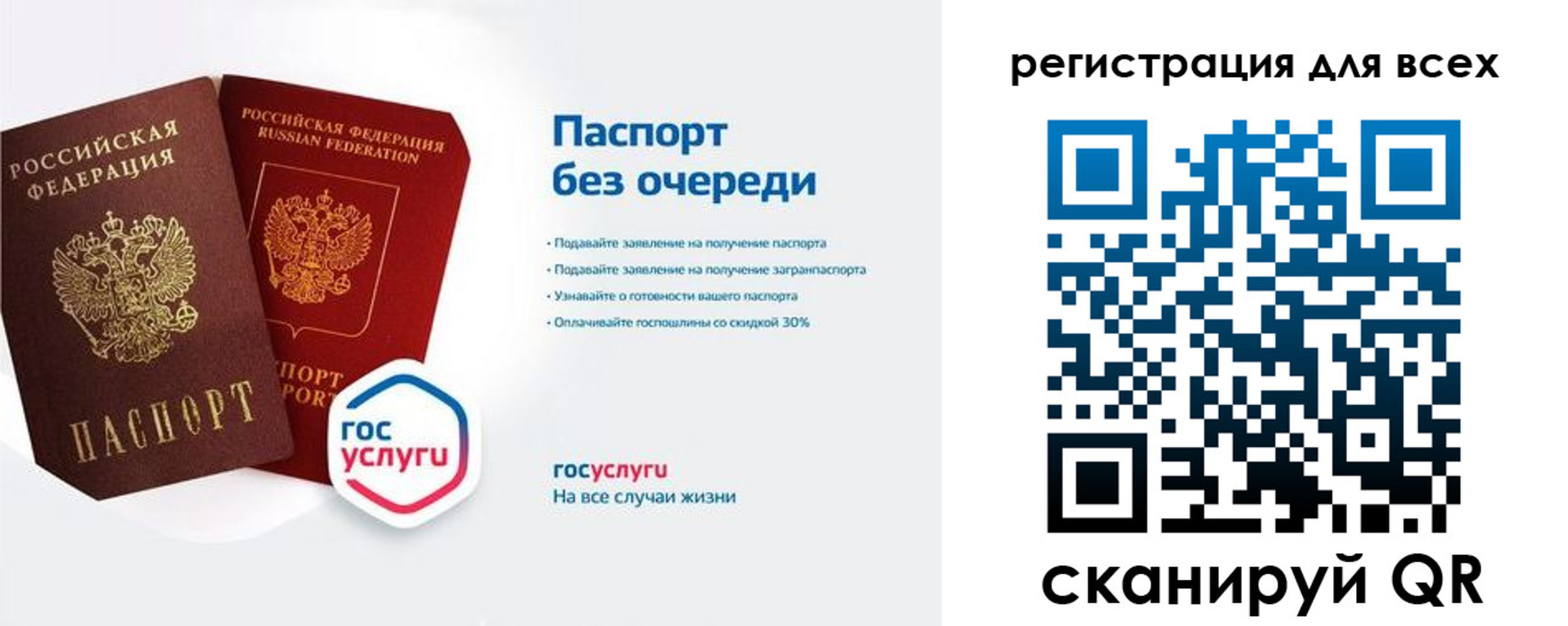 временная регистрация адрес в Киселёвске